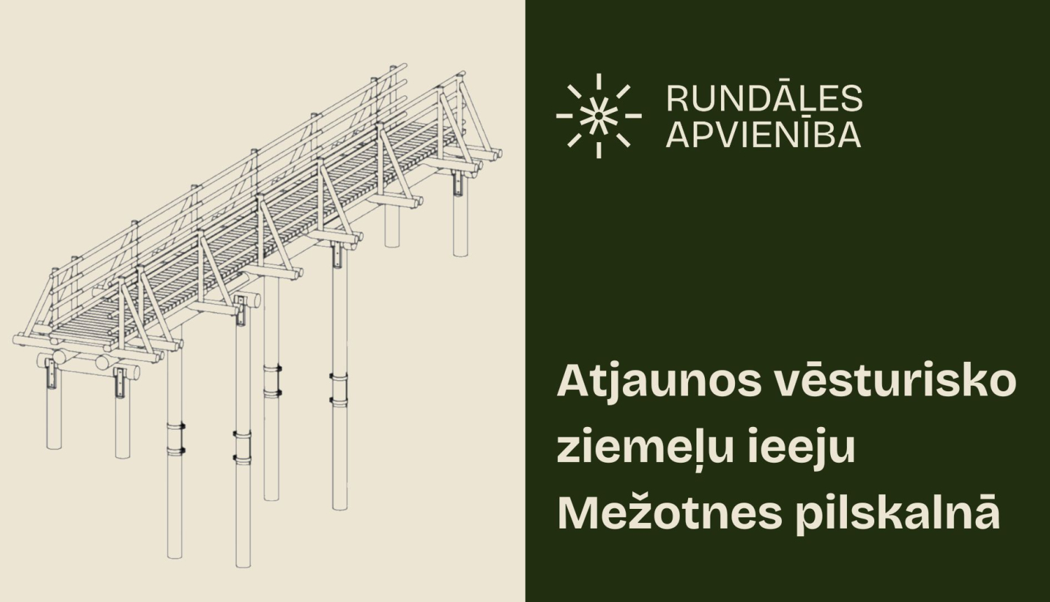 Mežotnes pilskalns
