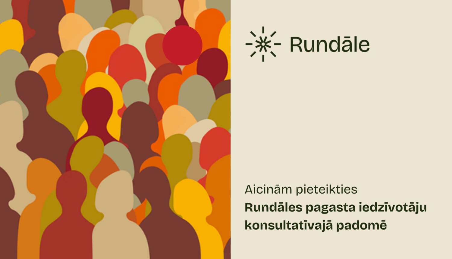 Rundāles IKP