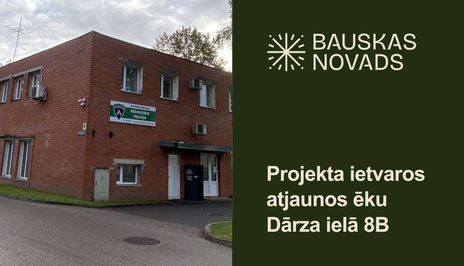 Dārza iela 8b